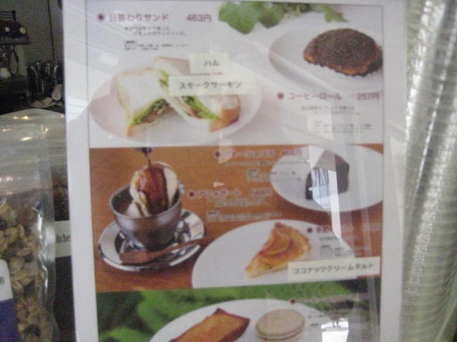 イメージ 23