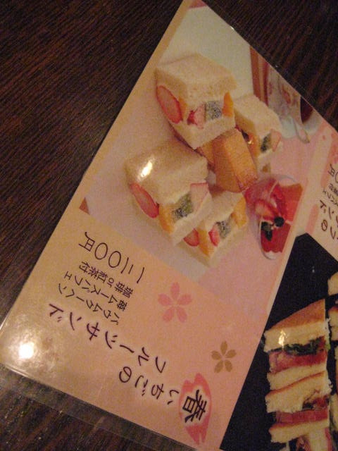 イメージ 2