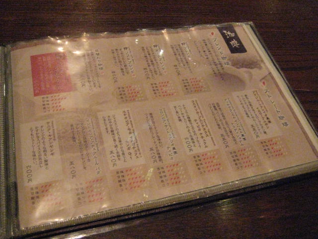 イメージ 3
