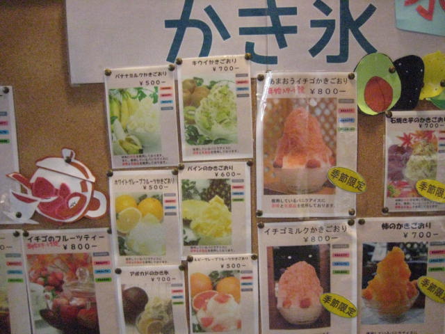 イメージ 12