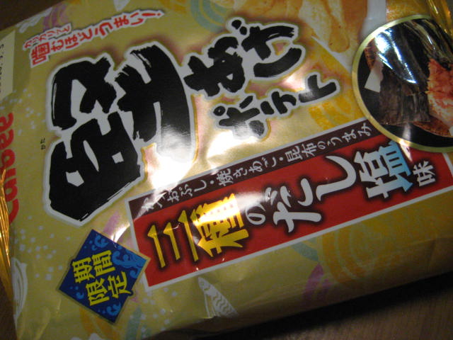 イメージ 8