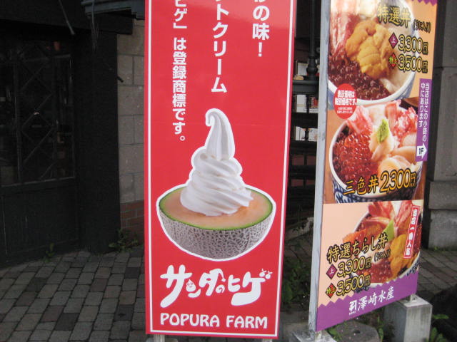 イメージ 16