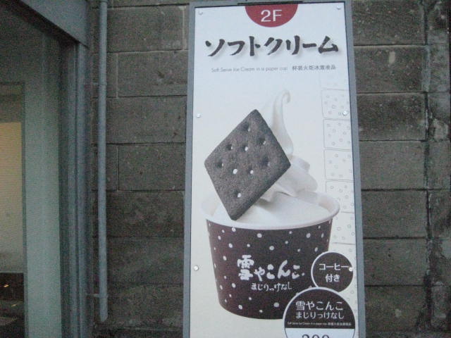 イメージ 30