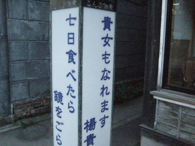 イメージ 34