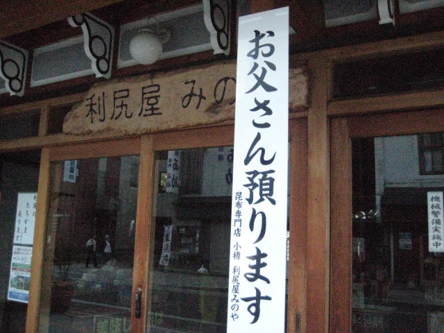 イメージ 35