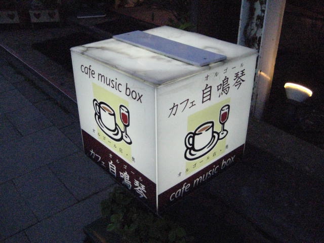 イメージ 36