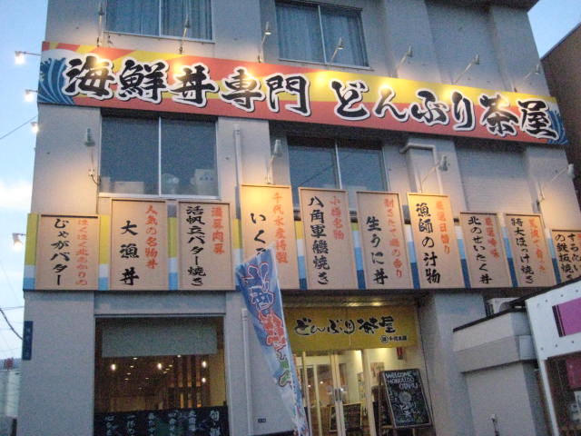 イメージ 37