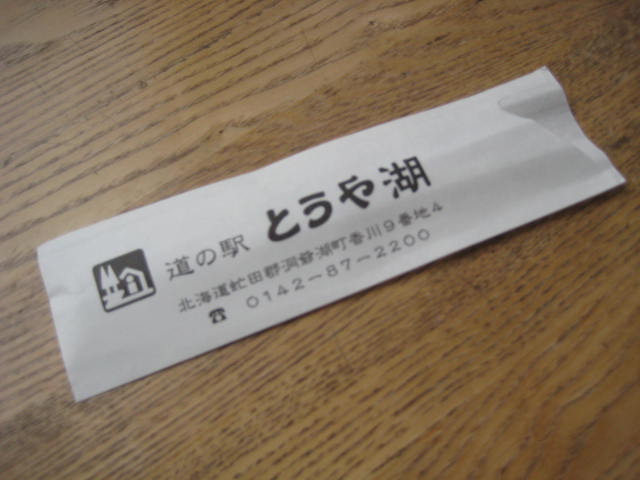 イメージ 27