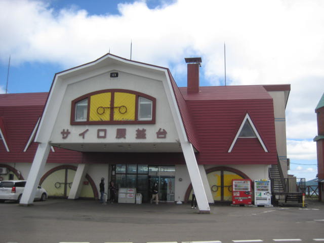 イメージ 31