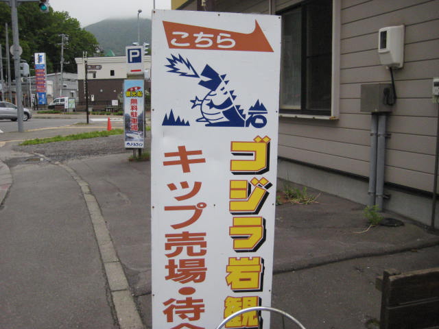 イメージ 24