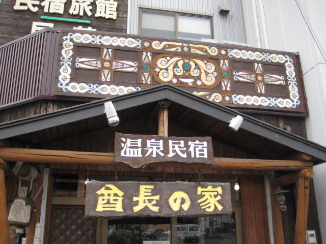 イメージ 25