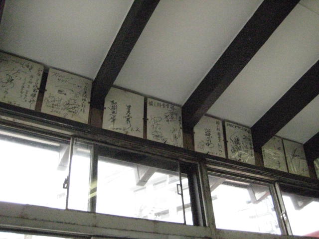 イメージ 7