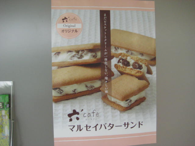 イメージ 12