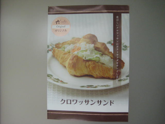 イメージ 13