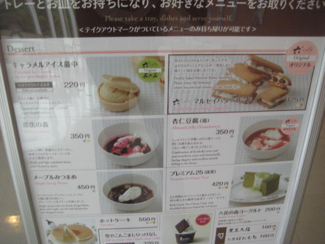 イメージ 14