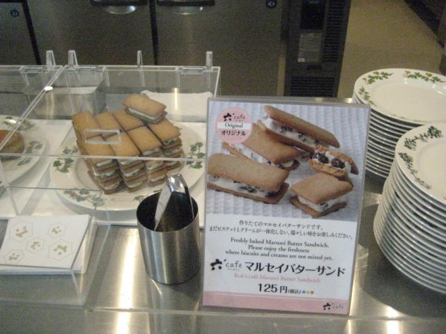 イメージ 17