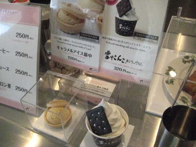 イメージ 19