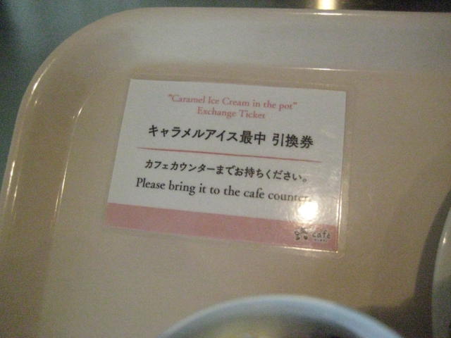 イメージ 21