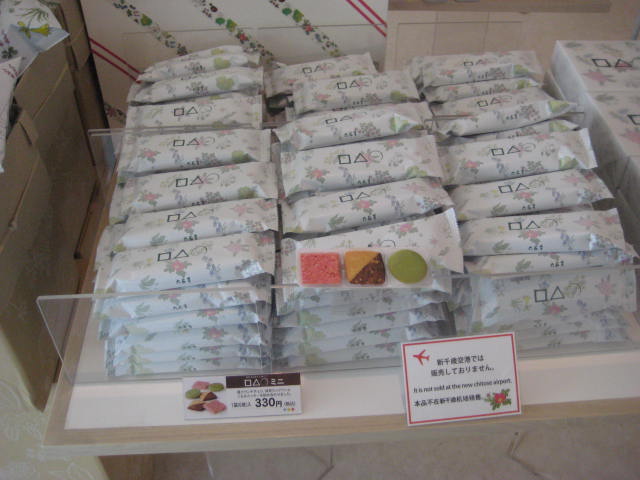 イメージ 7