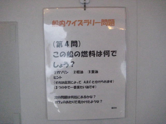 イメージ 20