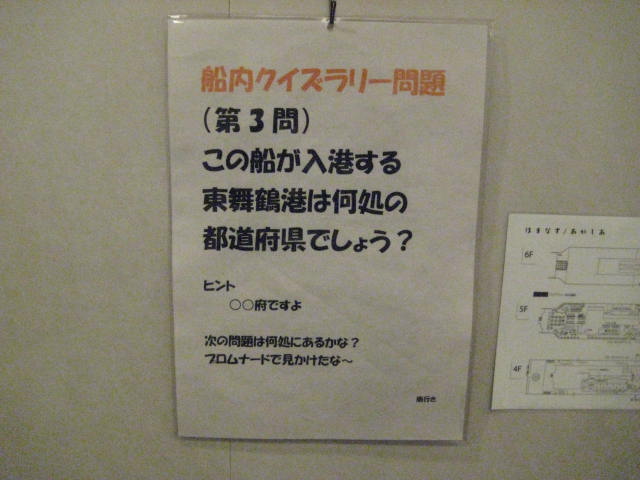 イメージ 24