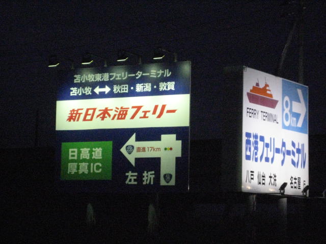 イメージ 11