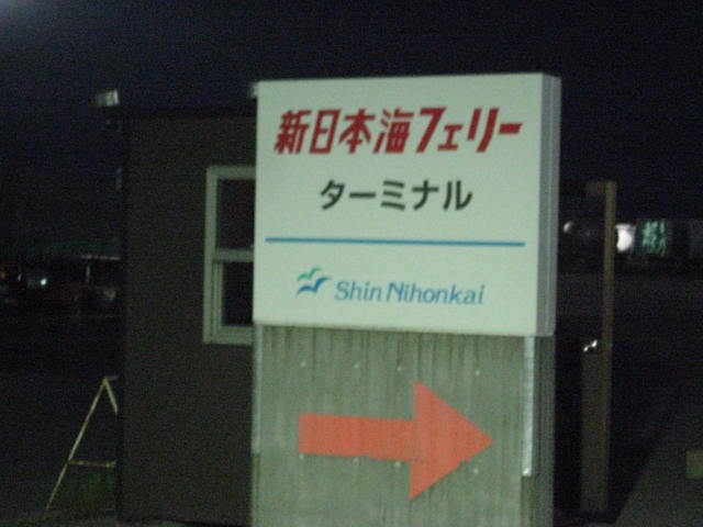 イメージ 13