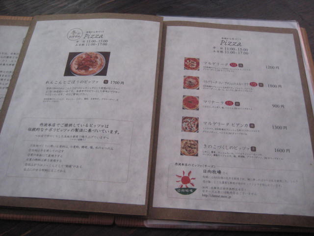 イメージ 27