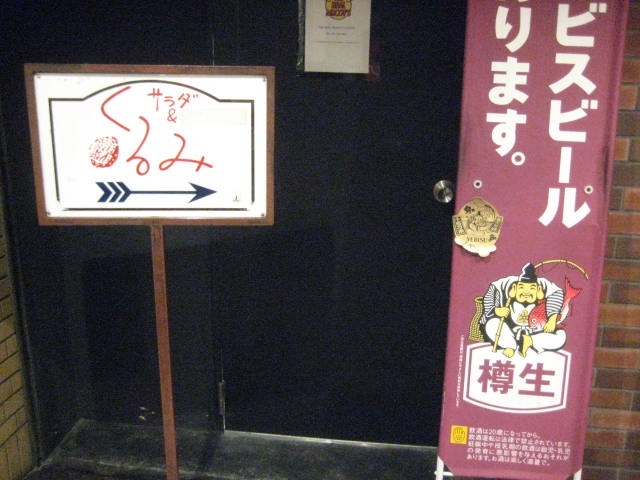 イメージ 8