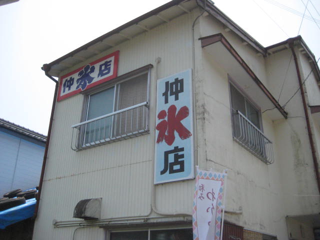 イメージ 2