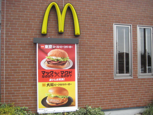 イメージ 15