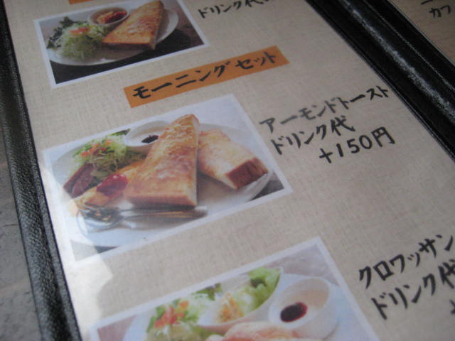 イメージ 13