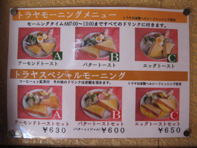 イメージ 11