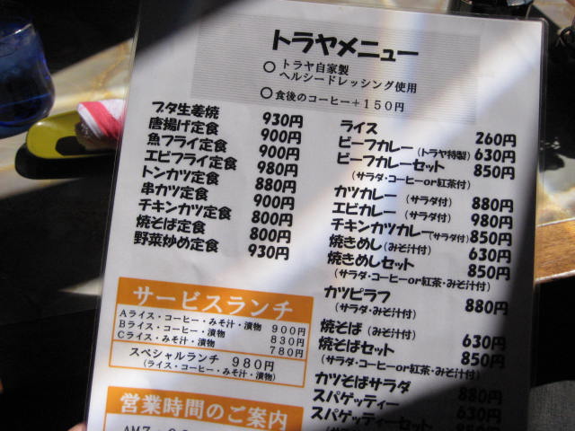 イメージ 10