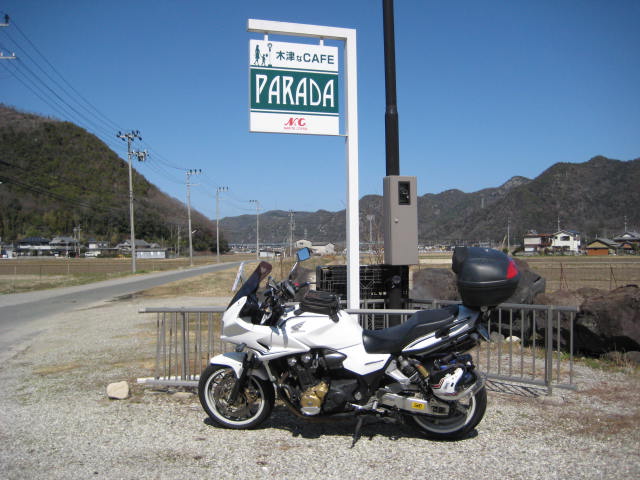 イメージ 3