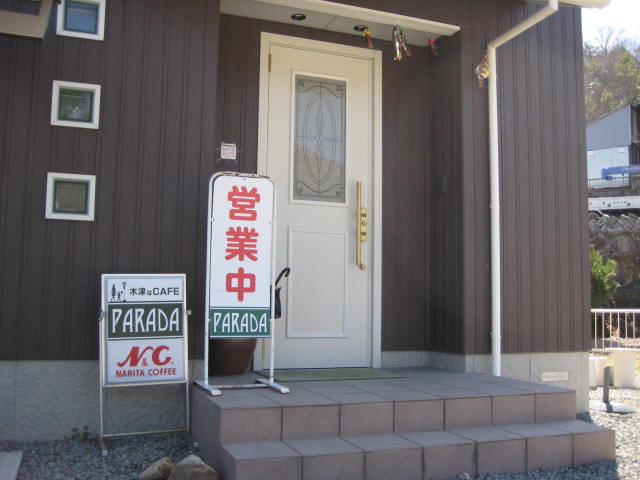 イメージ 4