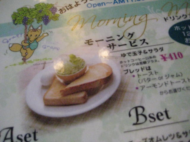 イメージ 8