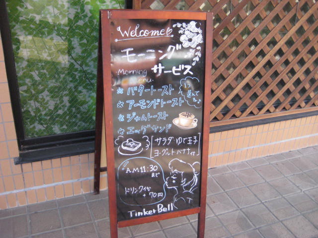 イメージ 8