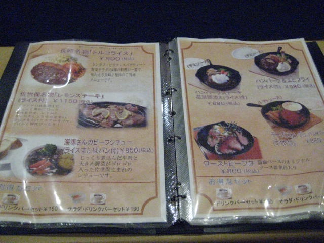 イメージ 12