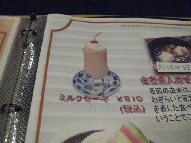 イメージ 15