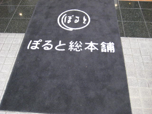 イメージ 9