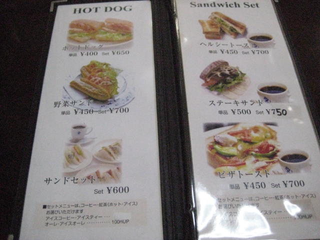 イメージ 14