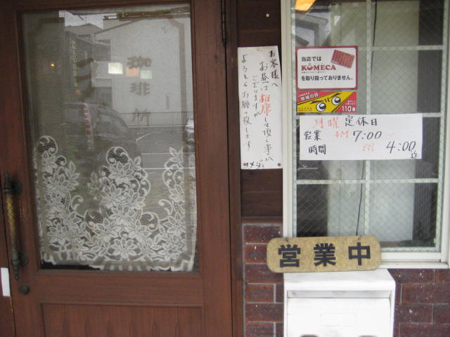 イメージ 11