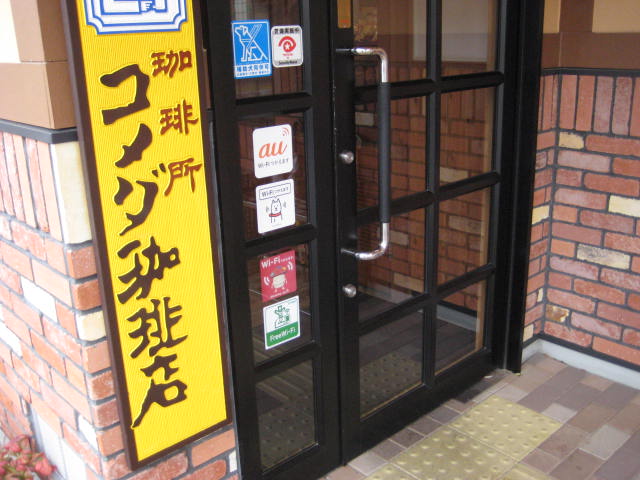 イメージ 18