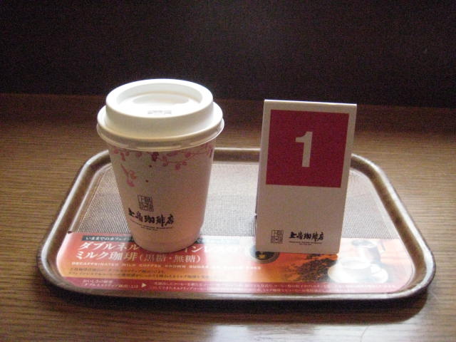 f:id:simba07ljx:20191105205330j:plain