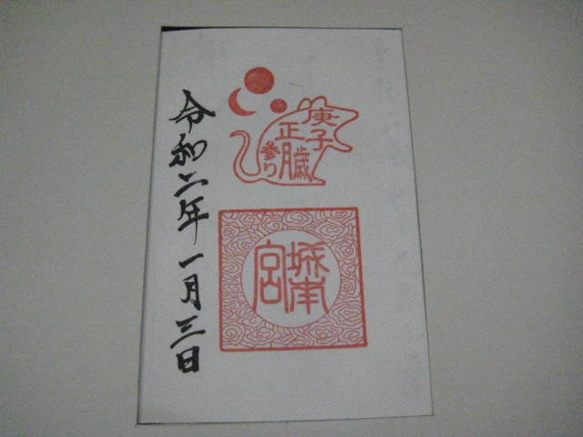 f:id:simba07ljx:20200107193935j:plain