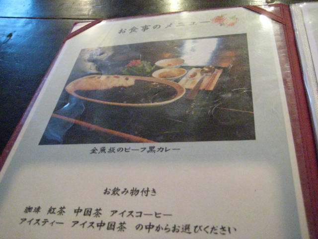 f:id:simba07ljx:20200222185900j:plain