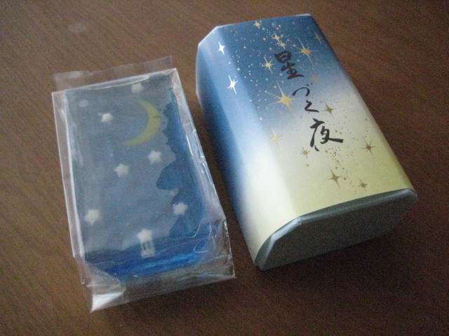 f:id:simba07ljx:20200430202226j:plain