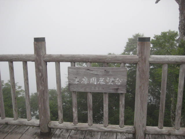f:id:simba07ljx:20200808173427j:plain