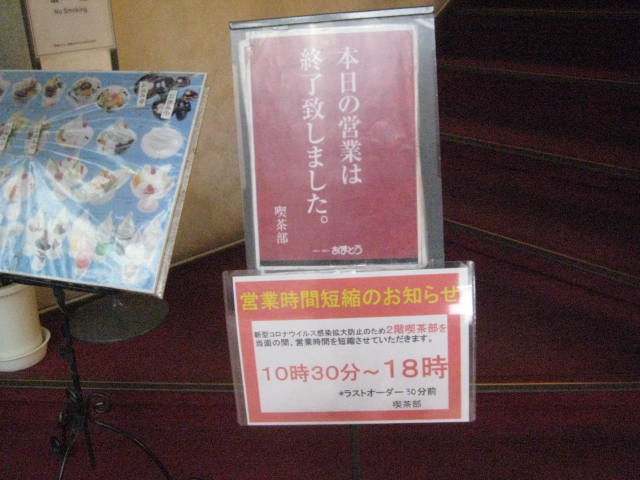 f:id:simba07ljx:20200824194002j:plain